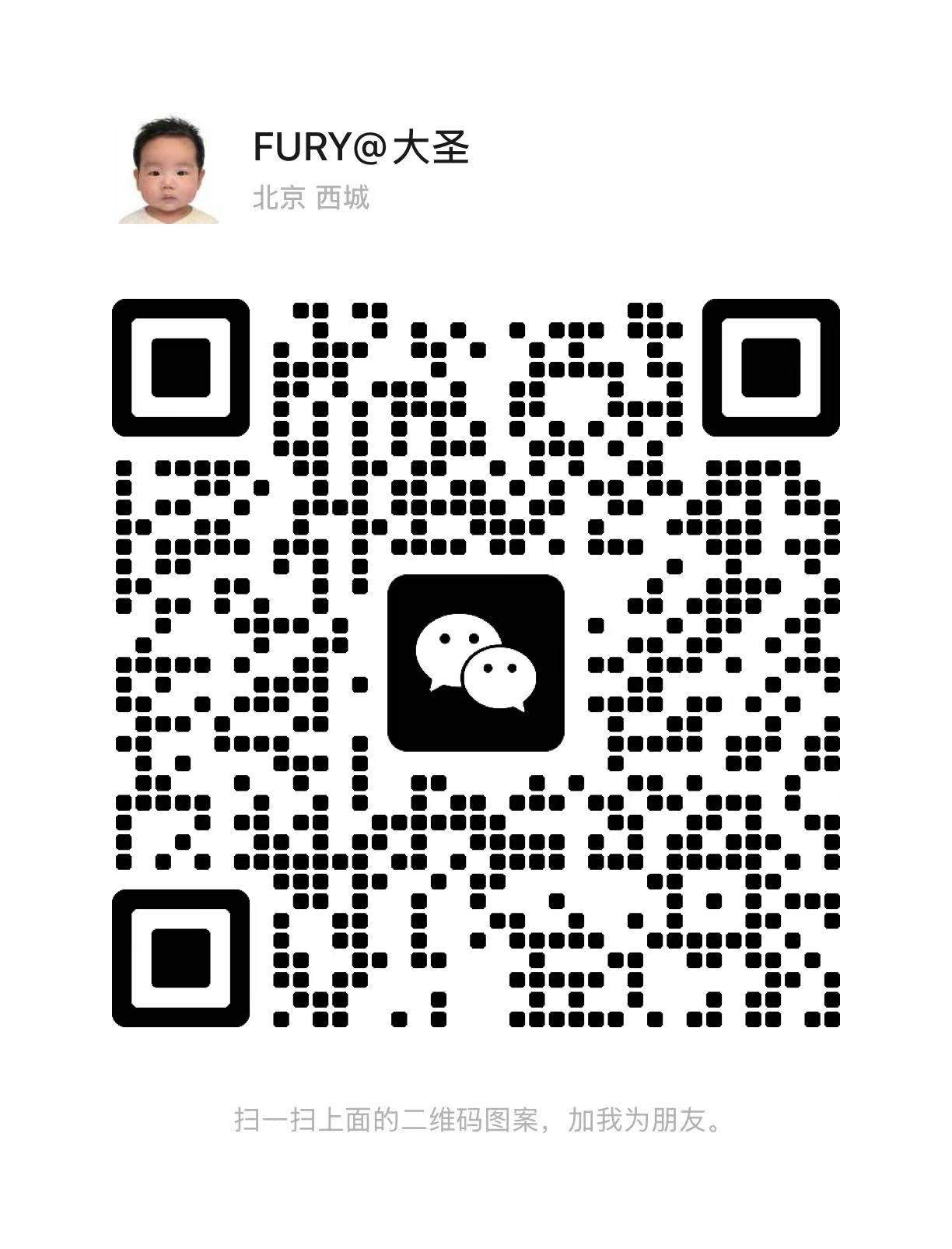 微信客服二维码